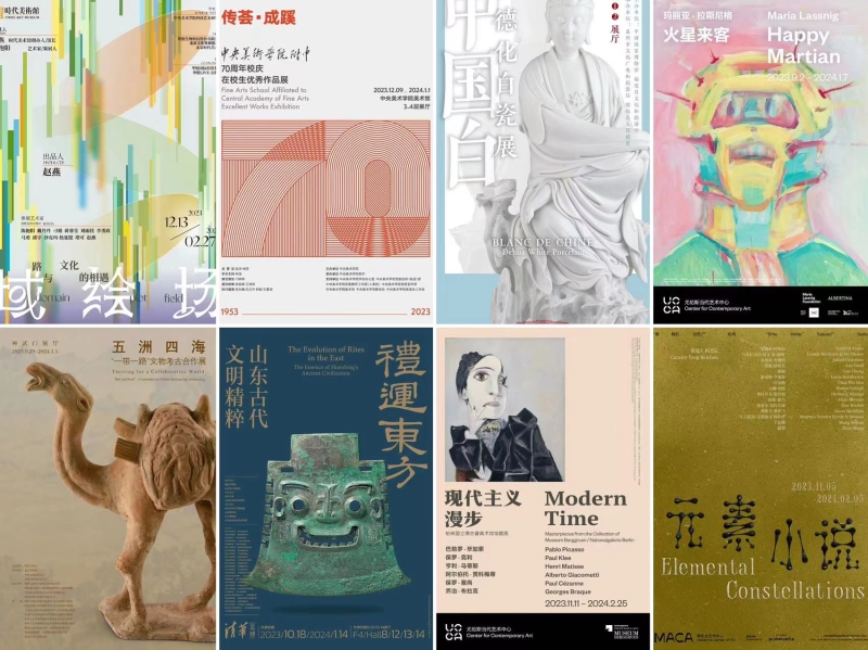 18 Amazing Art Shows This December in Beijing