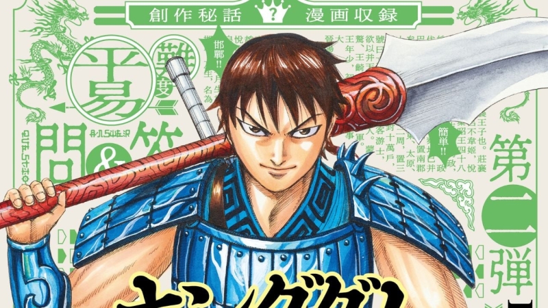 Kingdom Chapter 783: Release Date, Speculations, Read Online