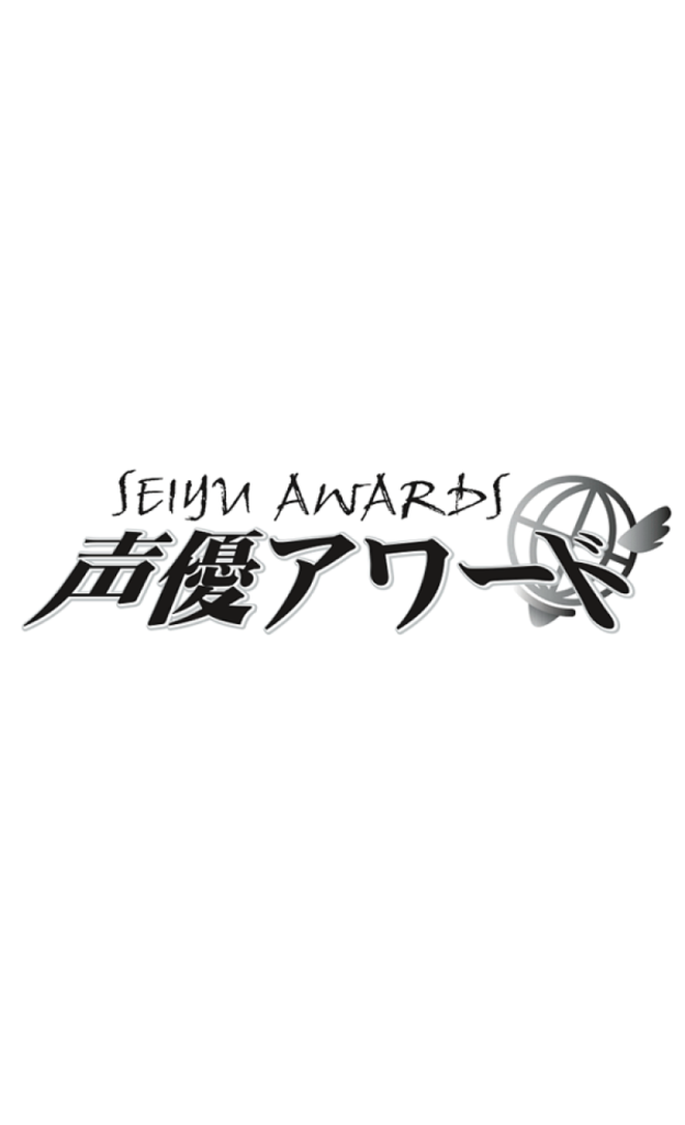 Winners of the 18th Seiyuu Awards