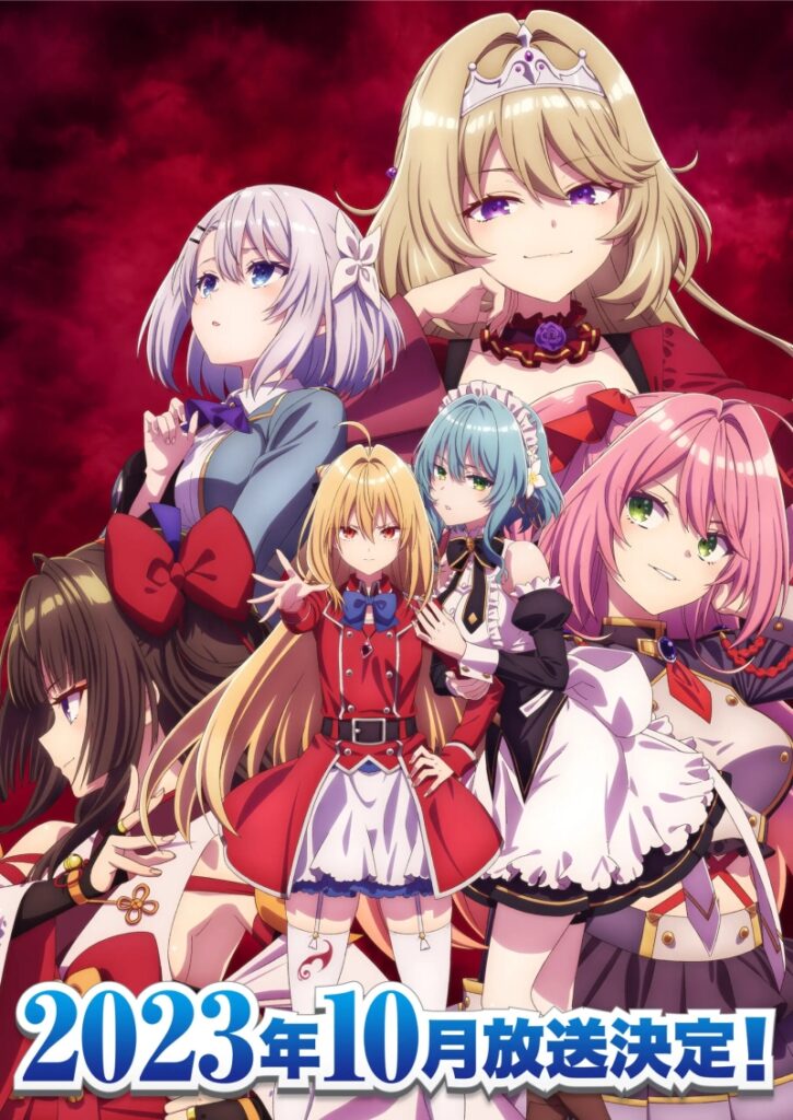 HIDIVE Reveals Voice Cast for ‘Shut-In Vampire Princess’ English-dub Anime