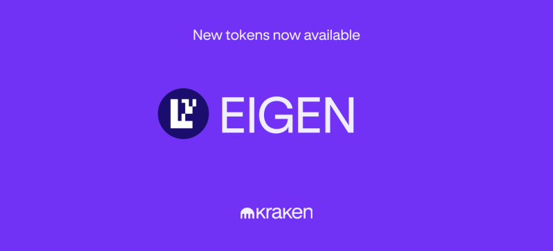 EIGEN offered for trading!