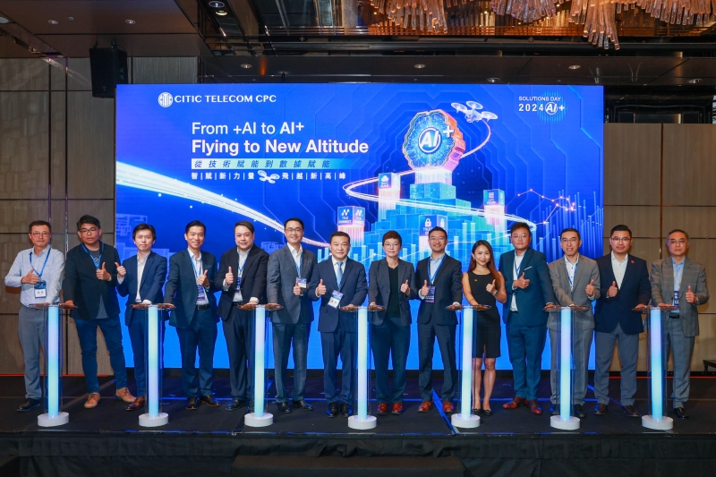 CITIC Telecom CPC Propels ‘+AI to AI+’