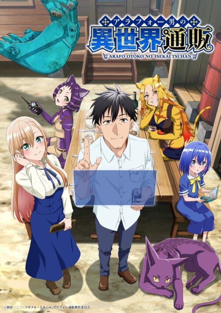 ‘Around 40 Otoko no Isekai Tsuuhan Seikatsu’ Reveals Main Staff, Additional Cast, Opening Theme, First Promo for Winter 2025