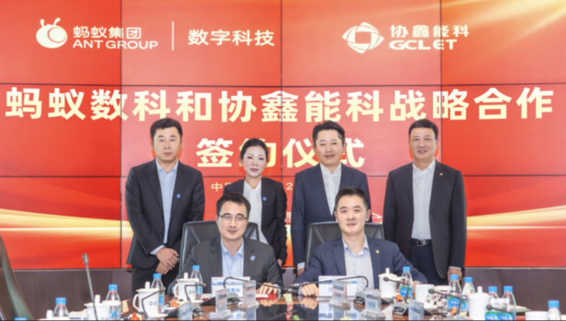 GCL Energy, Ant Digital raise CNY 200 million by tokenizing solar properties in China