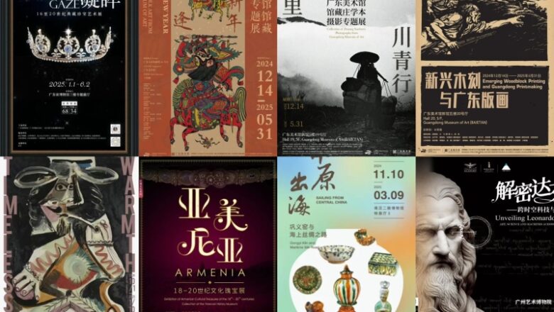 21 Amazing Art Shows This January in Guangzhou