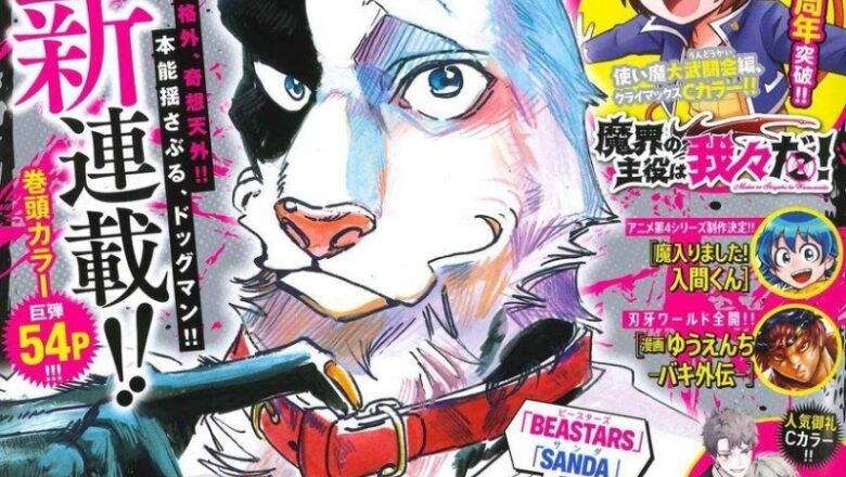 ‘Beastars’ Creator Paru Itagaki Launches ‘Taika no Risei’ Manga