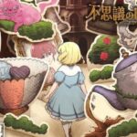 Alice in Wonderland Novel Gets 1st Anime Film by P.A. Works